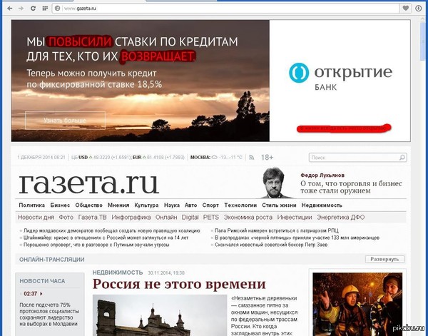 Вся суть банковской системы России