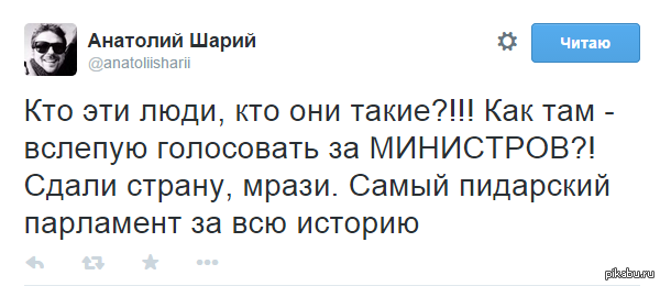 Без 5-ти минут Кабмин...
