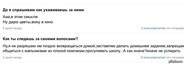 ����� ������� � ������)