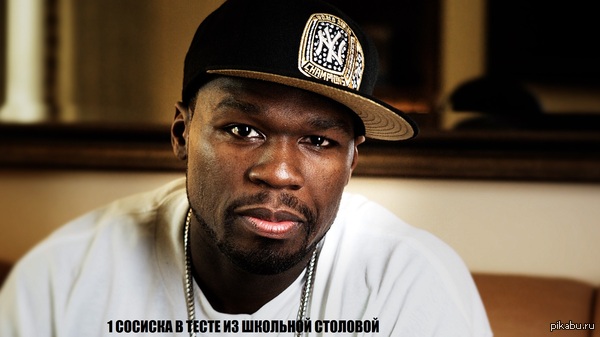 50 cent. 