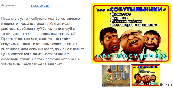 ���� ������ � �������?