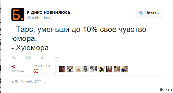 Осторожно мат...и интерстеллар