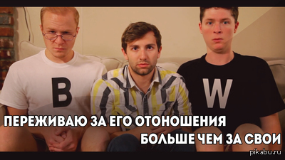 Не я один такой?