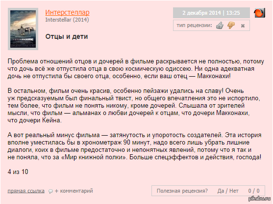    http://www.kinopoisk.ru/user/465359/          " ", " "  ..