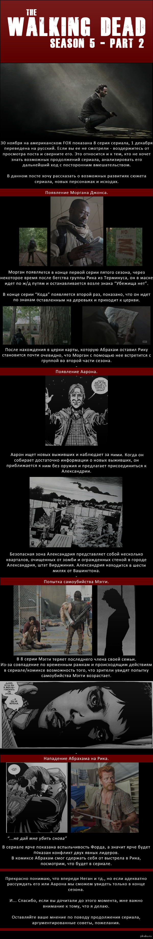  5  The Walking Dead.