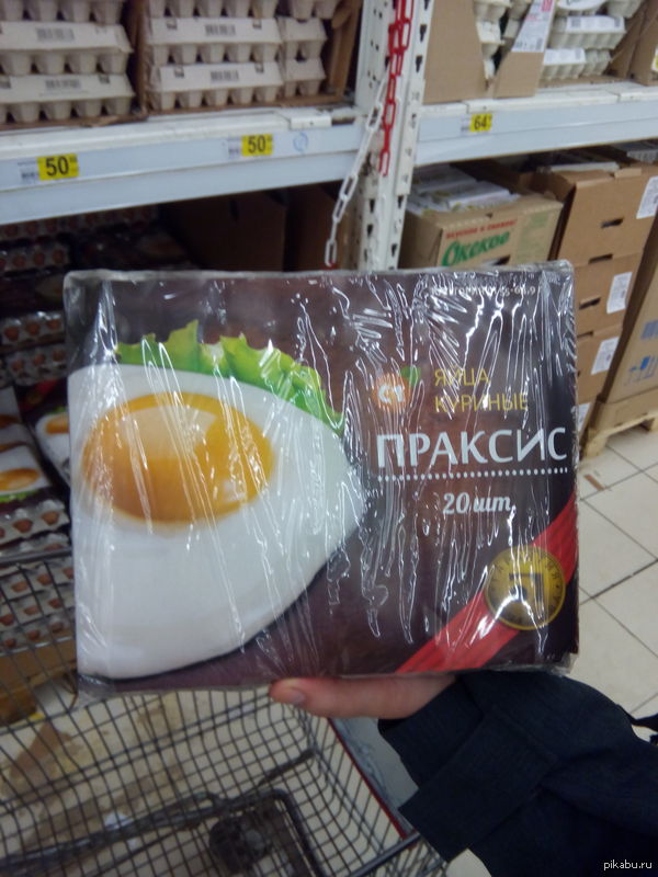 DEUS EGGS - AUCHAN REVOLUTION