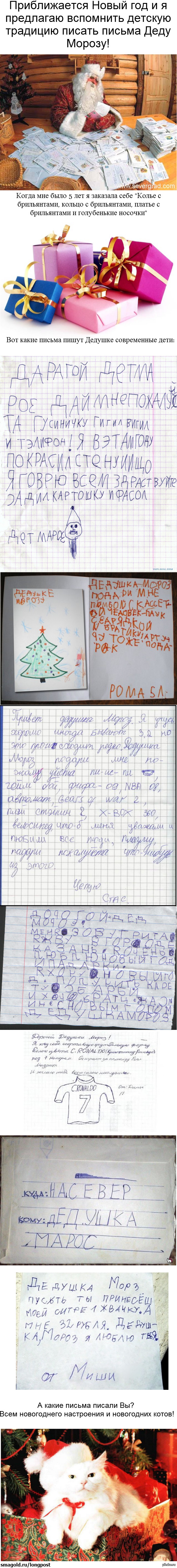 3 декабря, пора пилить посты про Новый год