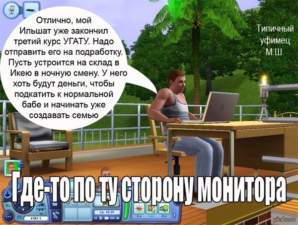 ��� �������?!