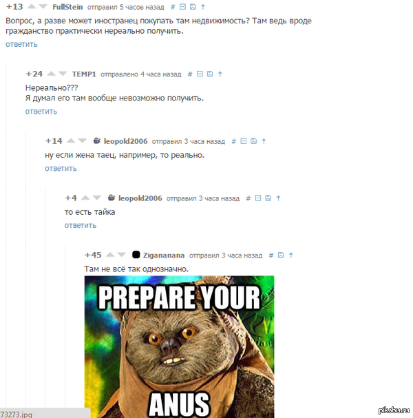 � ����������� � ��������)