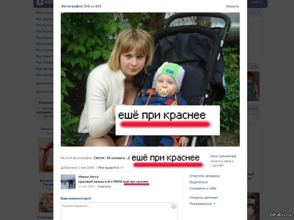 Grammar Nazi �� ��� ���� ��������