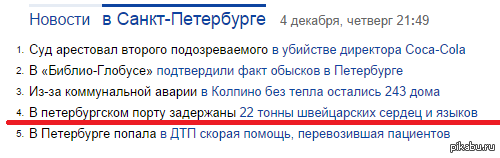    :  ,   . (     ,  )