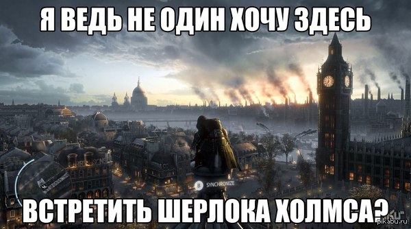 Assassin's Creed Victory