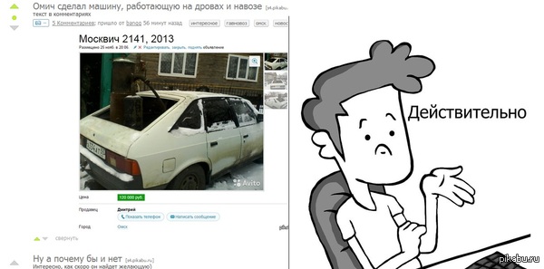 Просто совпало.