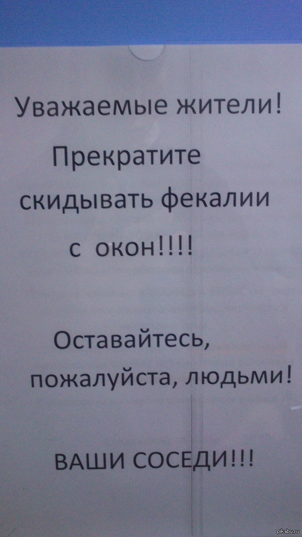 �� �������...