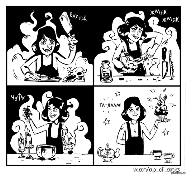   https://vk.com/cup_of_comics