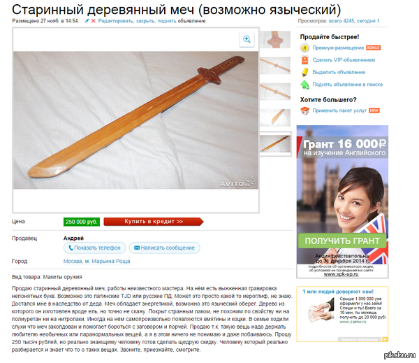 ����� ������ ���� ���������� ������ �� ������ � ���� �������� ��������, � ���...