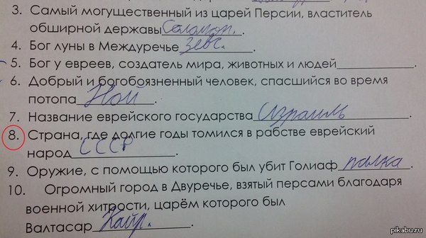 ����������� ������ �� ������� � 5 ������