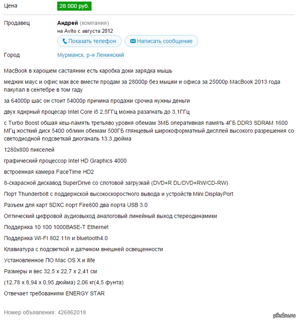 � ������� �����, �������� �� ��������� �� �������� �����.