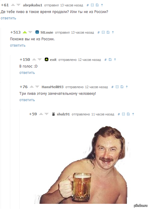 ��������� ������, ����� �� �����.