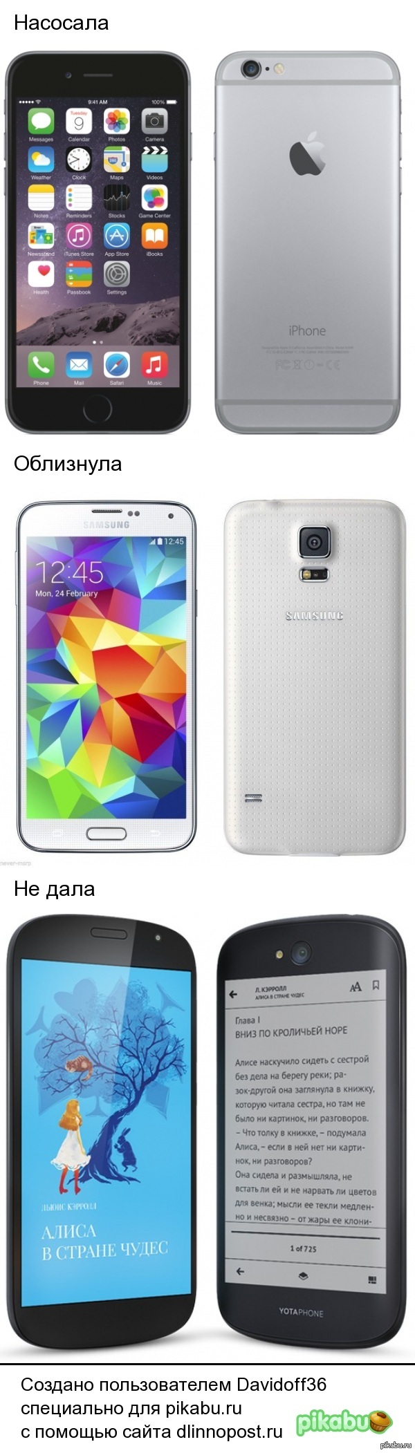 Как то так...