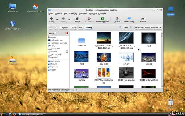  ,  . Runtu Lite 14 - ,,  .