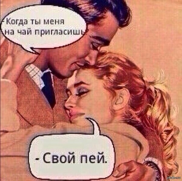 В гости попросился.