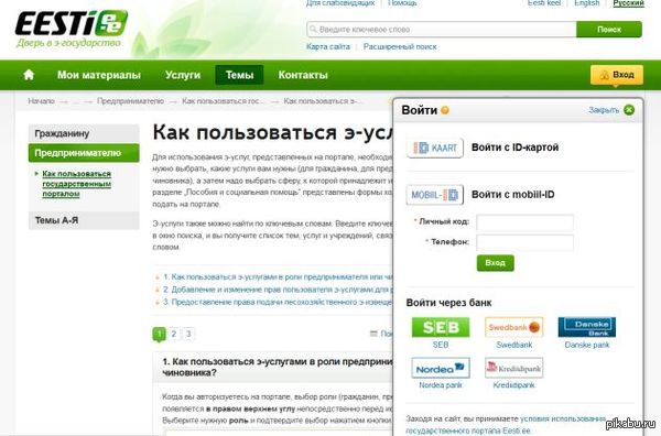 ������������ ����������� ������� - DIGI-ID