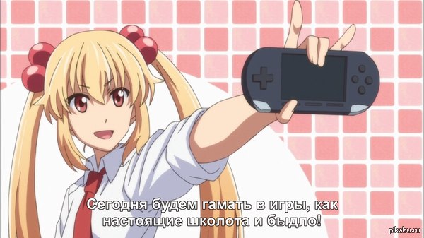 Ведь сегодня пятница! :D