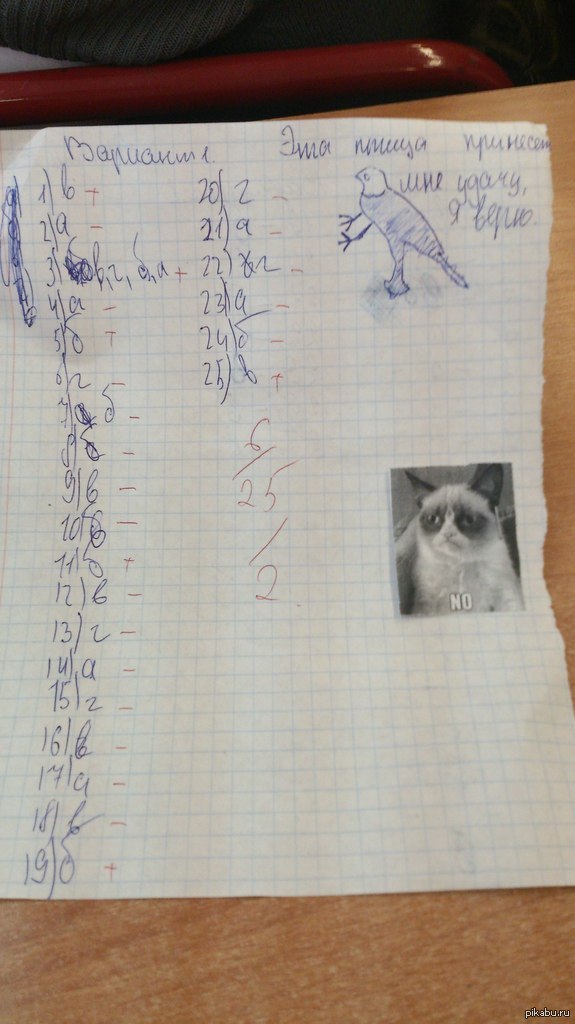 ������� � ������.