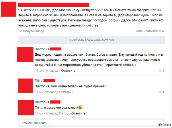 ��� ������� ������...