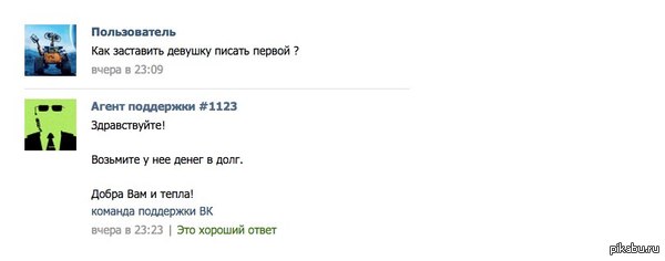 ��� ��������� ������� ������