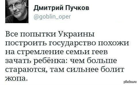 Пучков доставляет | Пикабу
