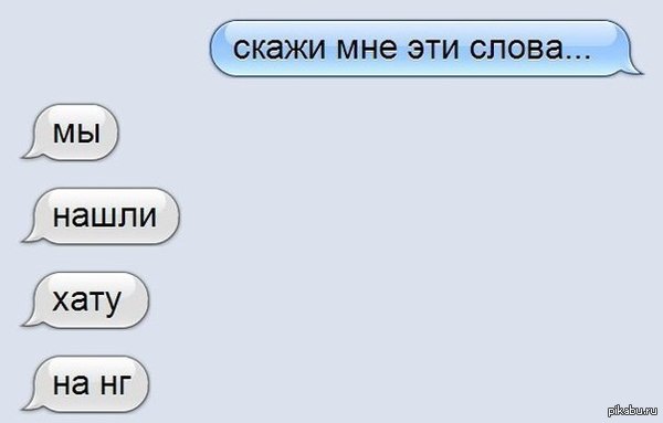 ��� �����...