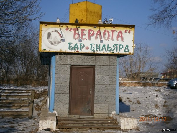 ��� - ������� "�������".