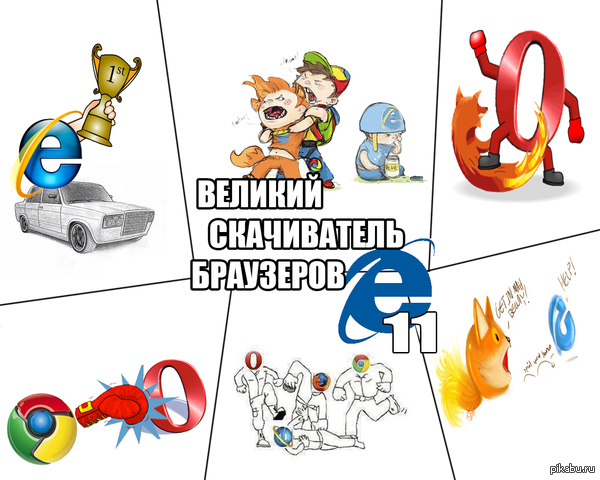 ������� ������� ����!