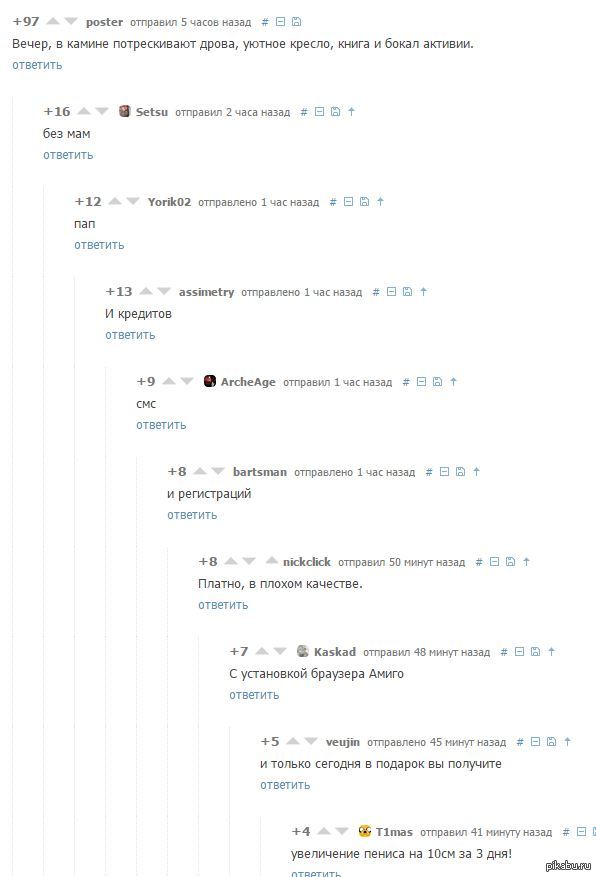 �������, ���- �� ����� �� ���