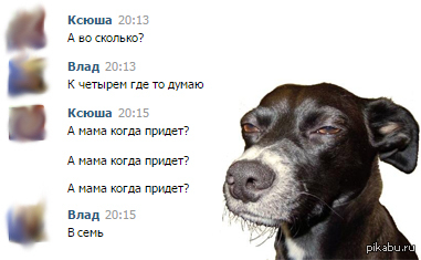 Позвал, значит, на чай