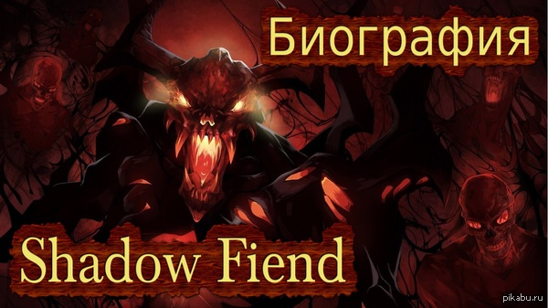 Dota 2 |    : Shadow Fiend. http://www.youtube.com/watch?v=8MxanI3F_p8