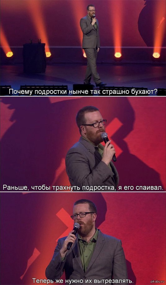 Новое поколение | Пикабу