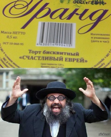 ����� � ��� �������� �������?