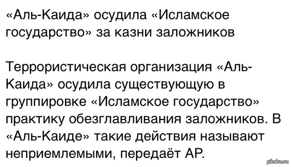      ,   . http://russian.rt.com/article/63414