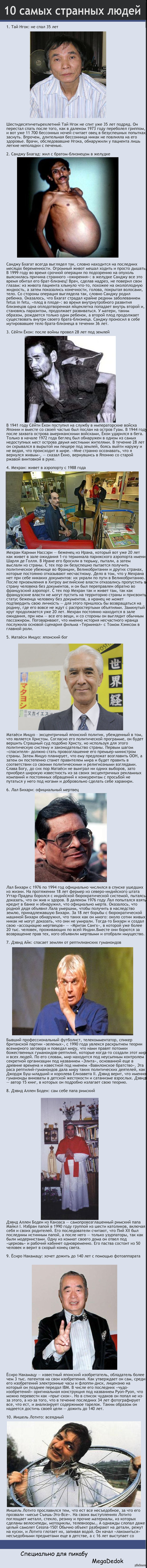 ��� 10 �������� �����