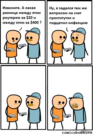 Price difference - Cyanide and Happiness, Comics