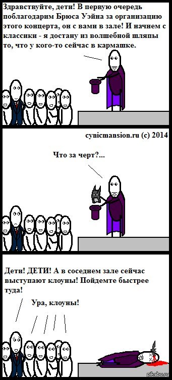 Фокусник | Пикабу