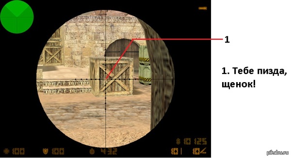      CS 1.6?   <a href="http://pikabu.ru/story/chto_znachat_metki_na_opticheskom_pritsele_2887188">http://pikabu.ru/story/_2887188</a>