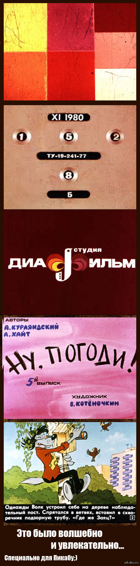 DVD, HD, IMAX, 3D  !...