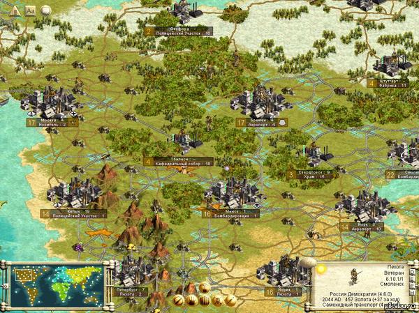 Sid Meier's Civilization III      .