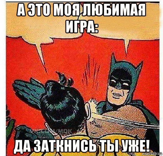 Про мейнстрим... | Пикабу