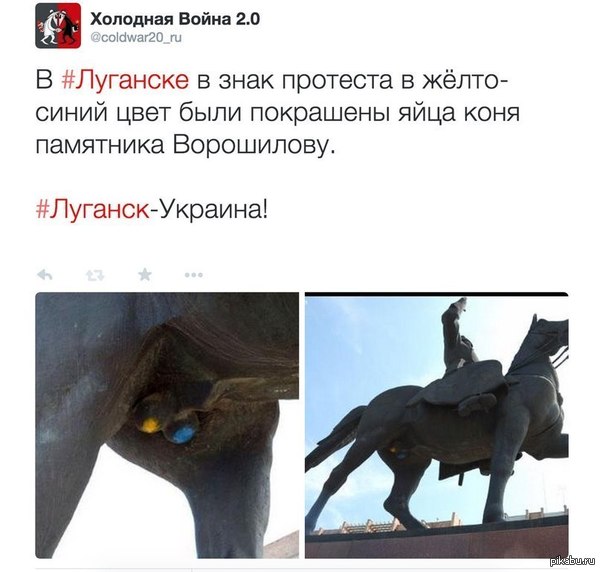 Перемога перешла на новый уровень