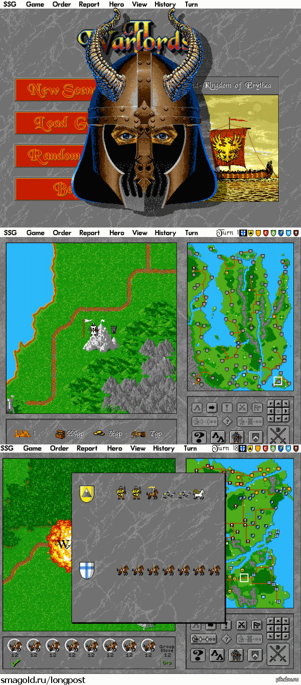 Продолжая тему старых игр. Warlords 2 | Пикабу